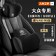 韻載適用于大眾頭枕速騰朗逸帕薩特邁騰途觀(guān)寶來(lái)途岳專(zhuān)用護頸枕腰靠墊 大眾專(zhuān)用【黑色頭枕一個(gè)】