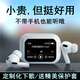 英弦【幫下歌】大屏幕藍牙耳機可插卡mp3隨身聽(tīng)小說(shuō)一體式無(wú)線(xiàn)耳塞內置內存存儲自帶音樂(lè )運動(dòng)跑步用的 白色-16G內存卡