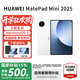 華為（HUAWEI）MatePad Mini 2025新款【國家補貼15%】鴻蒙5系統 8.8英寸OLED大屏AI游戲辦公 SIM卡版可通話(huà)HW11E 雪域白 12GB+256GB 悅讀版 全網(wǎng)通 官