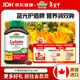 健美生（Jamieson）葉黃素膠囊20mg/粒 45粒玉米黃質(zhì)護眼緩解眼疲勞 海外進(jìn)口 【葉黃素20mg】 45粒*1瓶