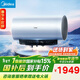 美的（Midea）國家補貼15%【活水2.0】自動(dòng)排污免換鎂棒3200W節能速熱儲水式60L家用電熱水器F60-32Q5SPro(HE)