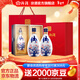 汾酒青花30復興版 清香型白酒送禮商務(wù)宴請高端禮盒 53度 500mL 2瓶 試點(diǎn)60周年雙瓶紅色禮盒