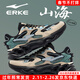 鴻星爾克（ERKE）男鞋2025新款冬季皮面加絨保暖棉鞋跑步運動(dòng)鞋厚底軟底休閑老爹鞋 正黑/淺亞麻【皮面】 42 【高性?xún)r(jià)比】