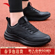 安踏男鞋運動(dòng)鞋男冬季耐磨減震防滑跑步鞋黑色網(wǎng)面軟底輕便通勤鞋子男 【推薦款-防潑水皮面】基礎黑5541-13 42 (260mm)