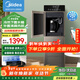 美的（Midea）飲水機家用下置式桶裝水辦公室智能冷熱兩用外置沸騰膽飲水器YD1316S-X 制冷制熱型