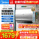 美的（Midea）電熱水器60升/80升扁桶超薄雙膽ud5系列3300W速熱節能省電 終身免換鎂棒琺瑯內膽 一級能效 60L 3300W 雙膽瞬熱極速洗-UD5