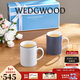 Wedgwood[新年禮物]藍調幾何藍白馬克對杯骨瓷馬克杯高顏值水杯結婚禮物