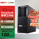 聯(lián)想（Lenovo）ThinkStation P3 Tower圖形工作站臺式機14代i9可搭4090顯卡deepseek設計師AI游戲臺式電腦主機 15代U5 245K/32G/512G固態(tài)+2T 集