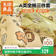 無(wú)印良品100%全棉學(xué)生床上三件套 宿舍單人床單被罩0.9/1.2米床150*200cm