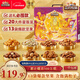 三只松鼠堅果零食禮盒2422g/20件混發(fā) 新年貨零食送禮長(cháng)輩【李宏毅同款】