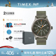 天美時(shí)（TIMEX）歐美石英男士手表名表遠征系列夜光戶(hù)外防水運動(dòng)送禮男友生日禮物 TW4B14000