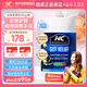 Nutrition Care紐新寶澳洲NC養胃粉150g/罐 腸胃養護腸胃消化 含姜黃素谷氨酰胺