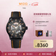 美度（MIDO） 瑞士手表 舵手系列 鏤空款 長(cháng)動(dòng)能自動(dòng)機械男表送男友禮物 M038.436.37.051.00