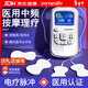 Panapopo理療儀器按摩家用醫院中低頻脈沖電治療儀腰部頸椎病針灸經(jīng)絡(luò )疏通