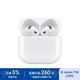 Apple/蘋(píng)果 AirPods 4(支持主動(dòng)降噪)搭配無(wú)線(xiàn)充電盒(USB-C)蘋(píng)果藍牙耳機適用iPhone/iPad 四代【電信】