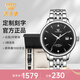 天王（TIAN WANG）男手表鋼帶自動(dòng)機械表商務(wù)防水情侶腕表情人節禮物送男友5876 【皮帶禮盒套裝】黑盤(pán)男表