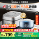 美的（Midea）電飯煲4L/5升電飯鍋家用3-4/5-8個(gè)人大容量 花瓣ih加熱0氟青瓷內膽煮飯鍋 智能預約多功能電飯煲 5L 【升級三代花瓣IH】健康不含氟
