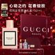 古馳（GUCCI）花悅女性香水100ml茉莉花香留香情人節新年禮物生日禮物送女友