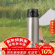 象?。╖O JIRUSHI）保溫杯大容量不銹鋼保溫保冷杯男女生戶(hù)外運動(dòng)水杯600ml SMVA60XA