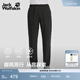 jackWolfskin狼爪25秋冬新款PRELIGHT男款防風(fēng)雙層軟殼褲戶(hù)外運動(dòng)長(cháng)褲A65166A 黑色/6000 2XL