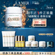 海藍之謎（LA MER）奇跡面霜100ml修護緊致護膚品套裝化妝品禮盒三八節女神生日禮物