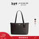 蔻馳（COACH）【禮物】奧萊女士女包經(jīng)典標志GALLERY托特包大容量單肩手提包 IM/胡桃木色/黑色