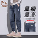 東方駱駝（EASTERN CAMEL）牛仔褲男士2025春季厚款寬松百搭潮牌INS休閑束腳褲哈倫褲子春季 1801藍灰 2XL