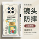 XP適用華為mate70pro手機殼鏡頭全包mate70pro+防摔硅膠散熱男女高級蠟筆小新保護殼-古董白小新發(fā)財