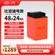 比亞迪電動(dòng)車(chē)鋰電池48V24Ah BYD鋰電池雅迪愛(ài)瑪電池（電池需客服激活）