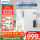 飛利浦（PHILIPS）凈水器家用38女神節日禮物臺式即熱免安裝凈水器加熱直飲一體機5L大水箱ADD6836/93