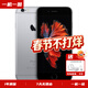 【已驗機】Apple 蘋(píng)果6/7/8/X/XR系列se2 se3 iPhone二手手機 詳見(jiàn)報告 蘋(píng)果6splus 【內存顏色請看下方報告自行選擇】