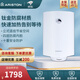 阿里斯頓（ARISTON）經(jīng)典豎式儲水式電熱水器 防腐內膽 PRO R系列 1800W 自動(dòng)斷電保護 80L 1800W PROR80VM1.8