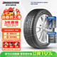 普利司通（Bridgestone）汽車(chē)輪胎 195/65R15 91H ER300 配套卡羅拉/雷凌/適配朗逸/寶來(lái)