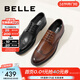 百麗（Belle）正裝男鞋牛皮布洛克風(fēng)商務(wù)婚鞋皮鞋正裝鞋89183AM9預售 黑色 41 (255mm)