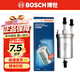 博世 燃油濾清器/汽油濾芯/格適用于 大眾POLO1.4L1.5 1.6(11至18款)