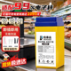 伯惠達電子秤電池蓄電池通用電瓶臺秤專(zhuān)用電池配件大容量4v5ah