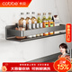 卡貝（cobbe）不銹鋼廚房置物架壁掛式調料收納架廚具用品墻上調味品佐料盒架子