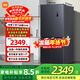 米家小米冰箱610升對開(kāi)門(mén) 雙變頻一級能效 凈味抗菌大容量家用雙門(mén)風(fēng)冷無(wú)霜電冰箱BCD-610WMSA 十字520L【BCD-520WMSA】