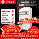 瑞美（Rheem） GTD系列 恒溫大水量低壓?jiǎn)?dòng) 整機10年質(zhì)保 下置風(fēng)機 一級靜音 家用13升燃氣熱水器 JSQ25-GTD