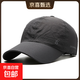 原創(chuàng  )設計跑步帽薄透氣鴨舌帽戶(hù)外男女太陽(yáng)春夏釣魚(yú)遮陽(yáng)棒球帽 深灰色 可調節