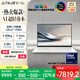 華碩靈耀16 Air 國家補貼 酷睿Ultra7 lunar lake 2.8K 120Hz OLED 1.1cm超輕薄AI電腦(258V 32G 1T)