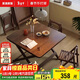 家逸實(shí)木折疊餐桌家用簡(jiǎn)易小飯桌小戶(hù)型書(shū)桌出租房戶(hù)外便攜方桌子