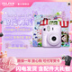 富士（FUJIFILM） instax mini12 立拍立得相機 3英寸相紙 一次成像旅游相機禮盒 鳶尾紫【影像花室套裝~含相機包+相冊+相框】 相紙組合套裝三【含標配+白邊相紙20張+周邊配件】
