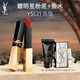 YSL圣羅蘭全新小金條口紅21啞光持久唇膏化妝品生日禮物送女友女神節禮物