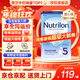 諾優(yōu)能（Nutrilon）諾優(yōu)能嬰幼兒配方奶粉HMO益生元荷蘭牛欄原裝進(jìn)口800g 缺貨速囤 【詢(xún)客服領(lǐng)大額券】5段1罐 （2-3歲） 26年12月