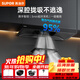 蘇泊爾（SUPOR）抽油煙機家用21立方米大吸力頂吸式油煙機燃氣灶易清潔深腔攏吸歐式一級能效煙機揮手智控油煙機 【單煙機】21立方頂吸油煙機MT11
