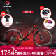 輻輪王世界十大自行車(chē)品牌排行榜超輕高端碳纖維硬尾山地車(chē)專(zhuān)業(yè)競技越野 黑紅金-下單備注凈身高