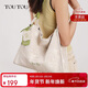 toutou2025新款女包大通勤百搭托特大包白色生日新年女神節禮物