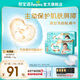 幫寶適【添加類(lèi)胎脂】新一級幫紙尿褲 嬰兒超薄透氣尿不濕尿褲尿褲 【超值箱裝】M92片(6-11kg) 常規款