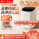 美的（Midea）美的（Midea）全自動(dòng)波輪內衣洗衣機 0.5KG 家用迷你內衣褲襪子清洗機  MNB5V30E 以舊換新 MNB5V30E 波輪 0.5kg